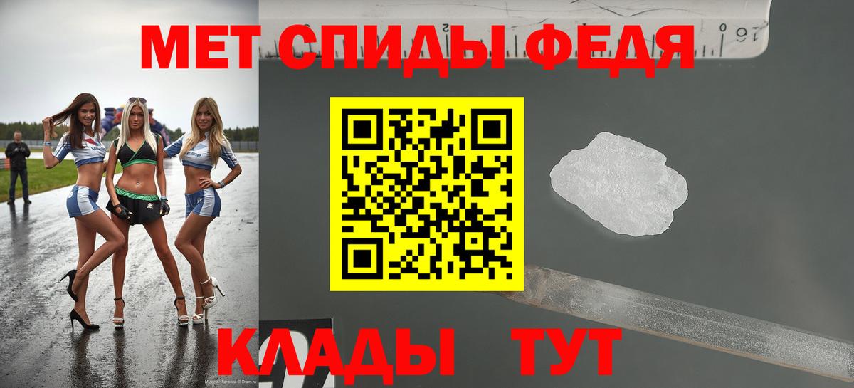 Amphetamine Розовый  Amphetamine  Камень-на-Оби  Вход с VPN 