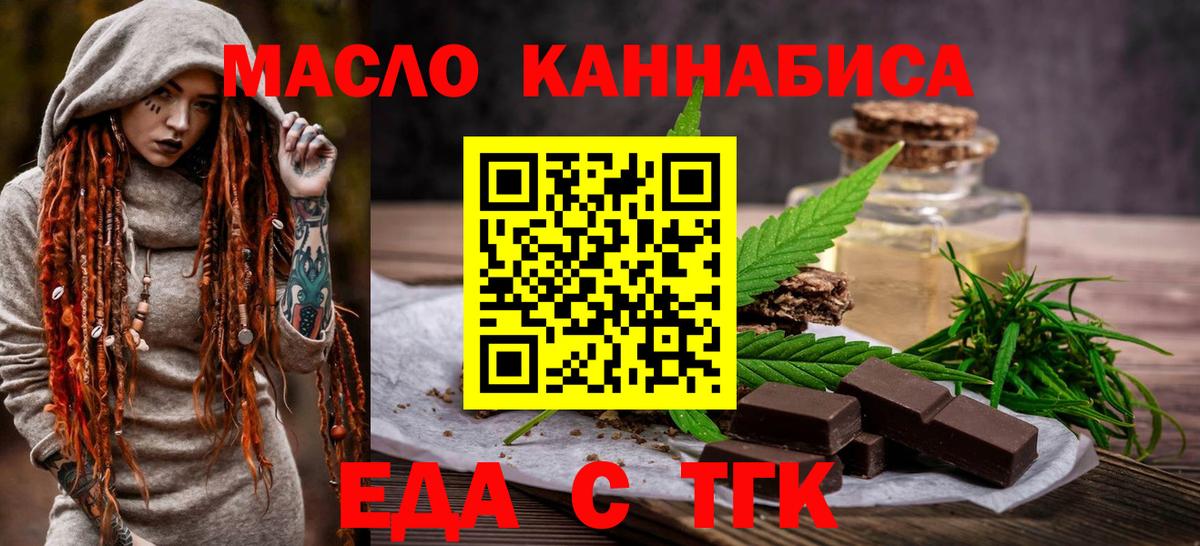 Canna-Cookies марихуана  Вход с VPN  Камень-на-Оби 