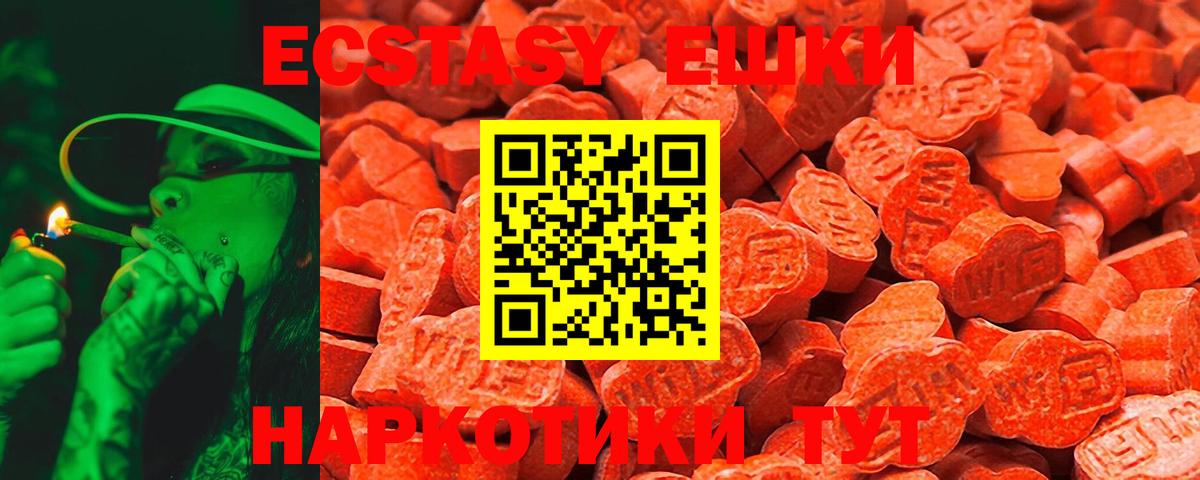 KRAKEN ссылки  Экстази диски  Вход с VPN  Камень-на-Оби  ЭКСТАЗИ 300 mg  ЭКСТАЗИ 