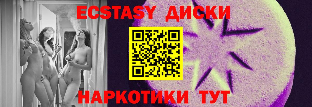Экстази бентли Камень-на-Оби