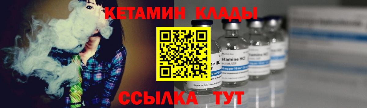 гидра tor  Вход с VPN  Камень-на-Оби  КЕТАМИН ketamine 