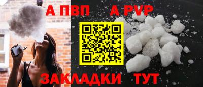 a pvp Кунгур
