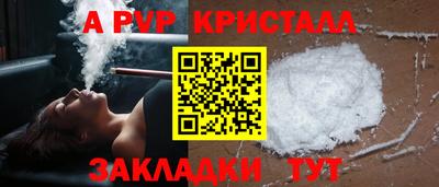 a pvp Кунгур