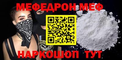 прущий лед Кумертау