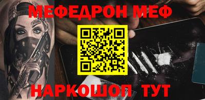 прущий лед Кумертау