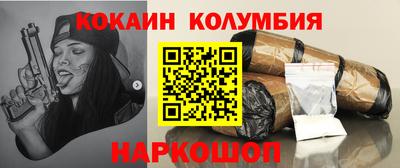 мяу мяу мука Лесосибирск