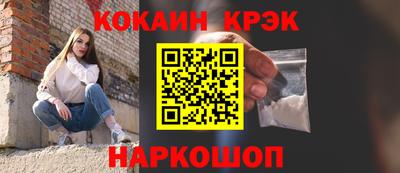 прущий лед Кумертау
