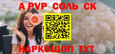 кокаин перу Кулебаки