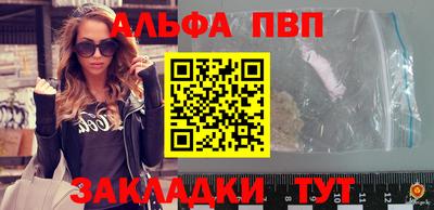 мяу мяу мука Лесосибирск