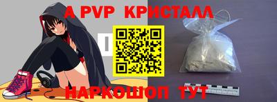 кокаин перу Кулебаки
