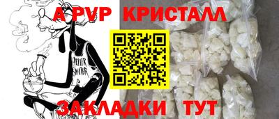 a pvp Кунгур