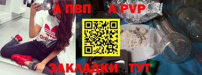 a pvp Кунгур