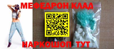 кокаин перу Кулебаки