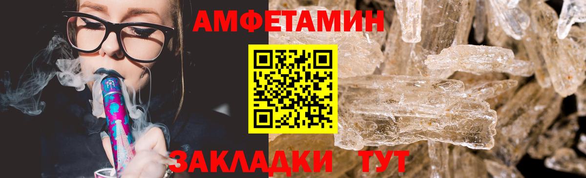 МЕТАМФЕТАМИН витя  МЕТАМФЕТАМИН витя  Камень-на-Оби  Вход с VPN 
