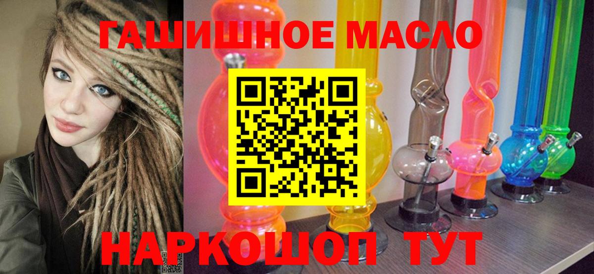 Дистиллят ТГК вейп с тгк  Дистиллят ТГК жижа  Камень-на-Оби  Вход с VPN 